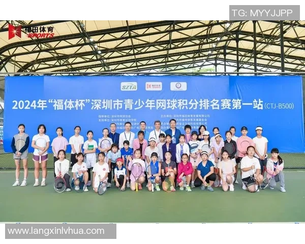 赛后分析：深圳网球队与西安网球队状态对比及表现评估