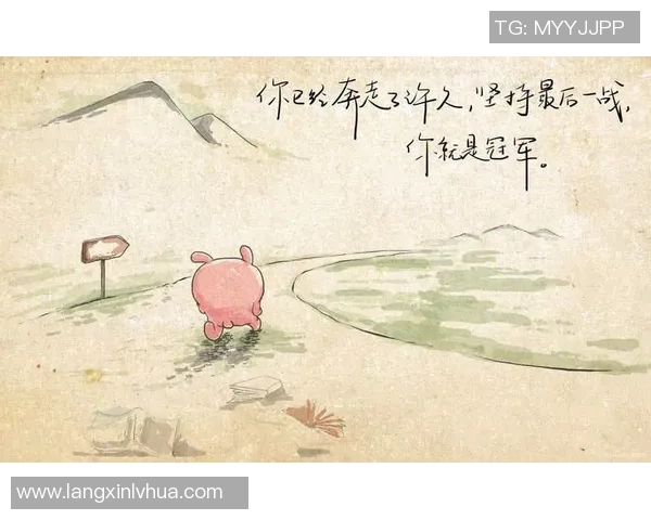 于德豪的奋斗历程与成就启示我们如何在逆境中崛起与成长